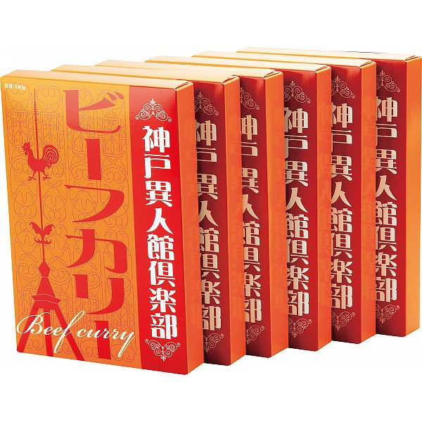 楽天市場 神戸元町 カフェドアルフィーのビーフカレー ５食 Af 5 ギフト対応不可 ギフトマン 楽天市場店