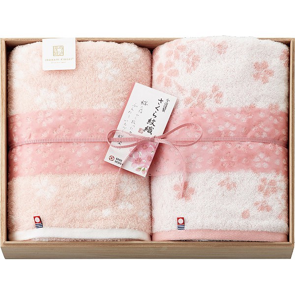 今治謹製 さくら紋織 桜染め バスタオル２枚セット（木箱入） SM2270 送料無料