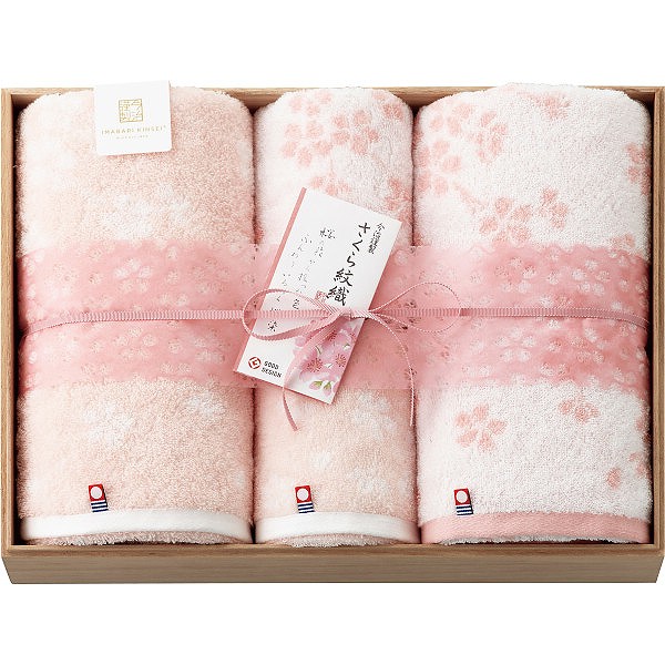 今治謹製 さくら紋織 桜染め バス・フェイスタオルセット（木箱入） SM2210 送料無料