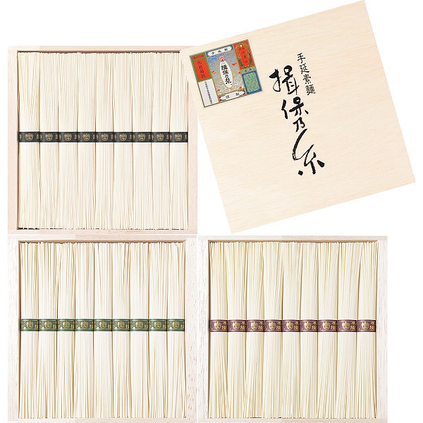 手延素麺揖保乃糸 三段重 ２７束 BSM-50N 送料無料