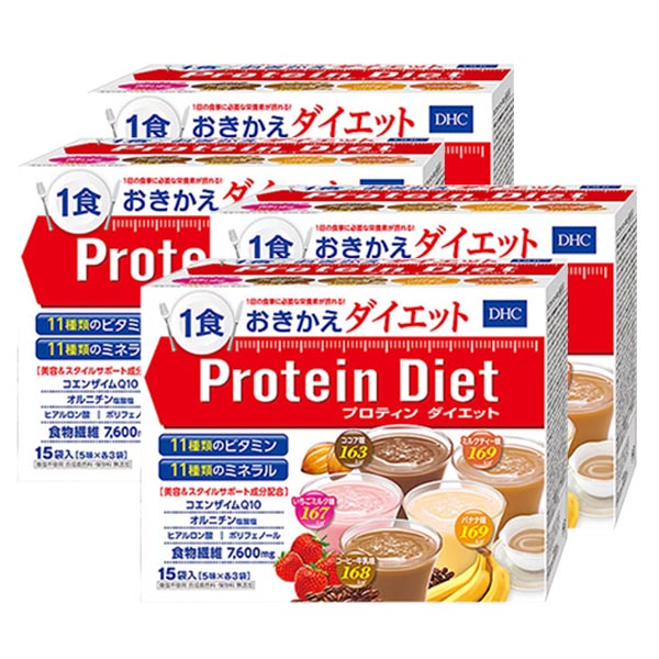 ＤＨＣ プロティンダイエット50g&times;15袋入（5味&times;各3袋）&times;4箱 ダイエット プロテイン ダイエット 食品 DHC Protein Diet【ギフト包装不可】