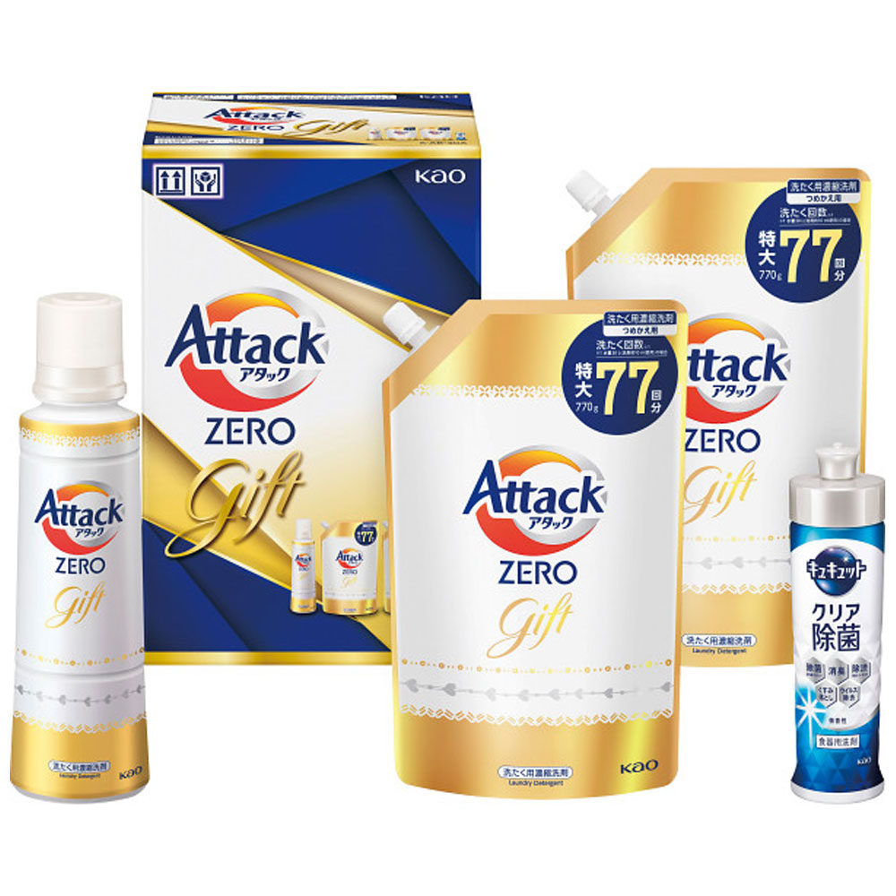 楽天市場】お歳暮 冬ギフト 【送料無料】花王 アタック ゼロ ZERO 洗剤