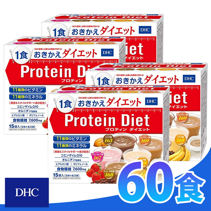 気質アップ】 フォースコリー DHC 150日分 30日分120粒X5袋