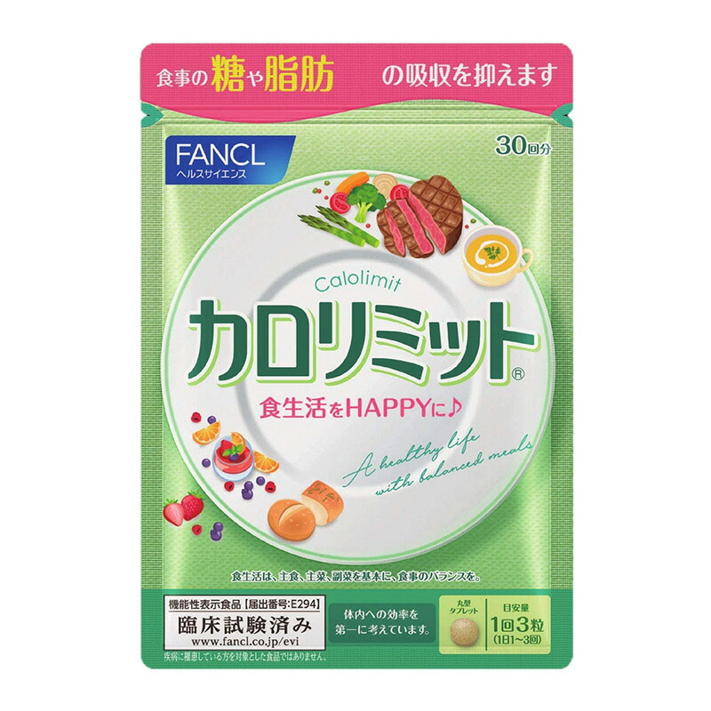 楽天市場】新谷酵素 夜遅いごはんでも 助けて!! 酵素 28回分/1袋28回分 計140粒【ゆうパケット 追跡可 送料無料】【ギフト対応不可】 :  ギフトマン 楽天市場店