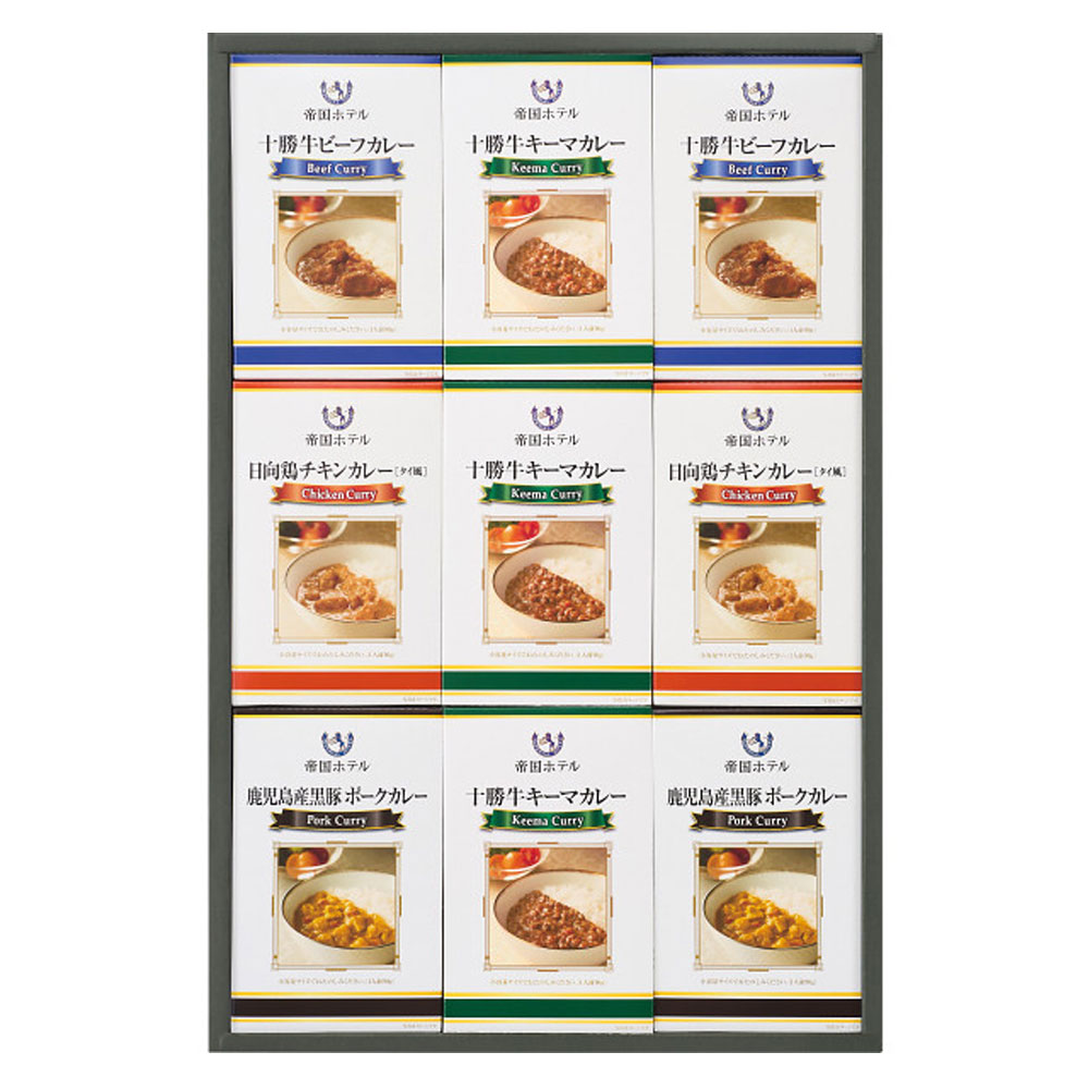 帝国ホテル 十勝牛・日向鶏・鹿児島黒豚カレーセット  RC-50 送料無料 ▲(sa)