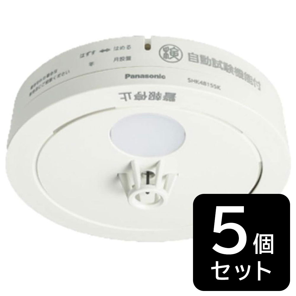 楽天市場】送料無料 パナソニック SHK48155K 『10個セット