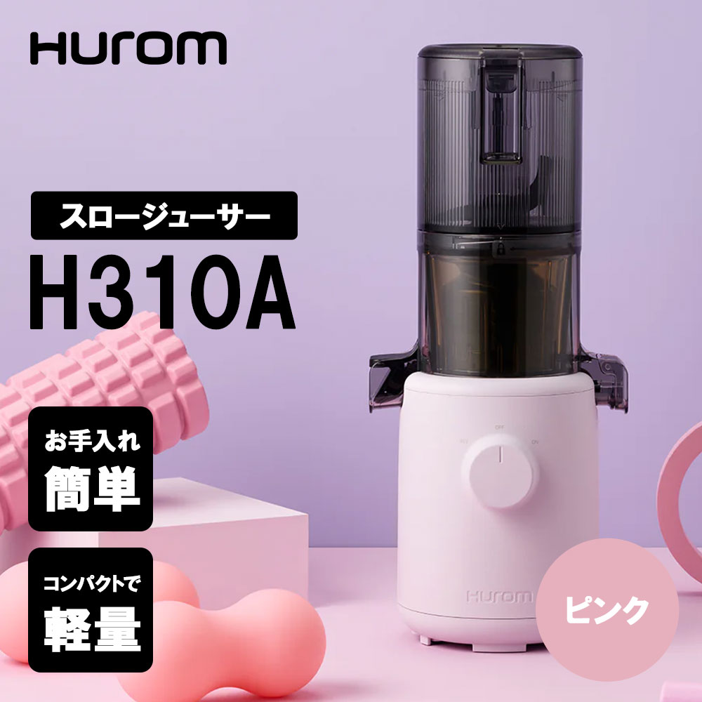 楽天市場】【期間限定】訳あり 送料無料 訳あり HUROM スロー
