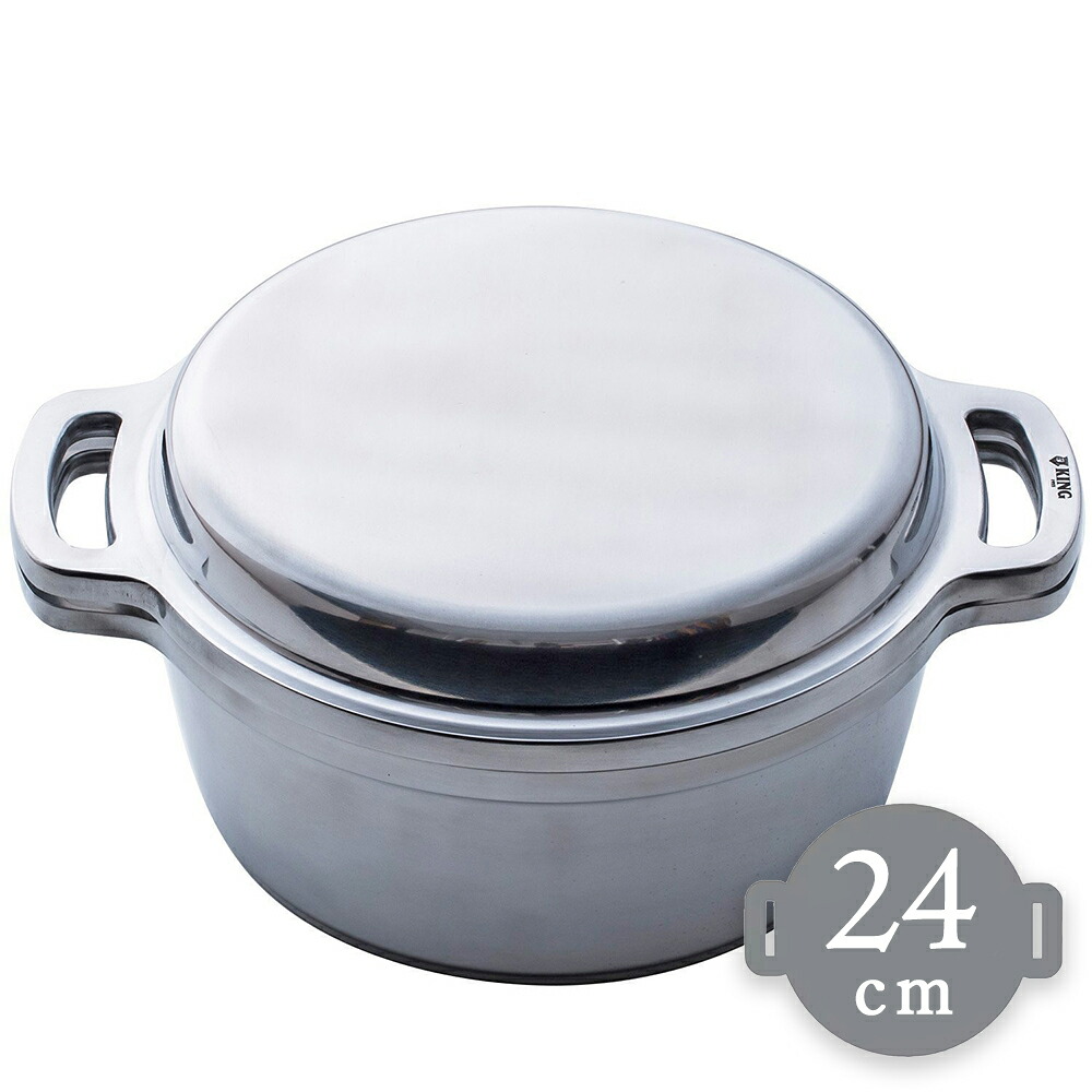HALムスイ KING 無水鍋 24cm 無水料理 IH対応 直火対応 オーブン対応 炊飯 鍋 両手鍋 調理器具 アルミ 日本製 キッチン ギフト対応不可 送料無料 (ya)|ギフトマン 店