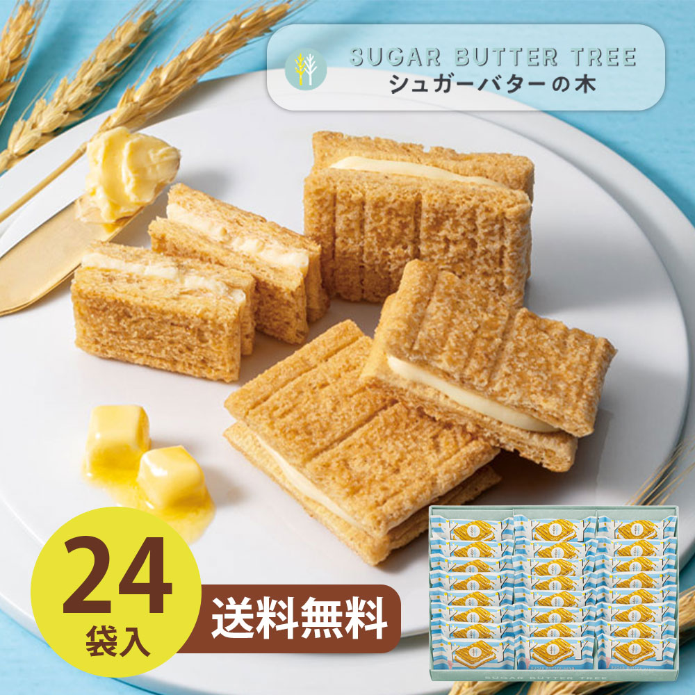 特価 訳あり 全農 ニッポンエール グミ 5種セット おまかせ 全国ご当地
