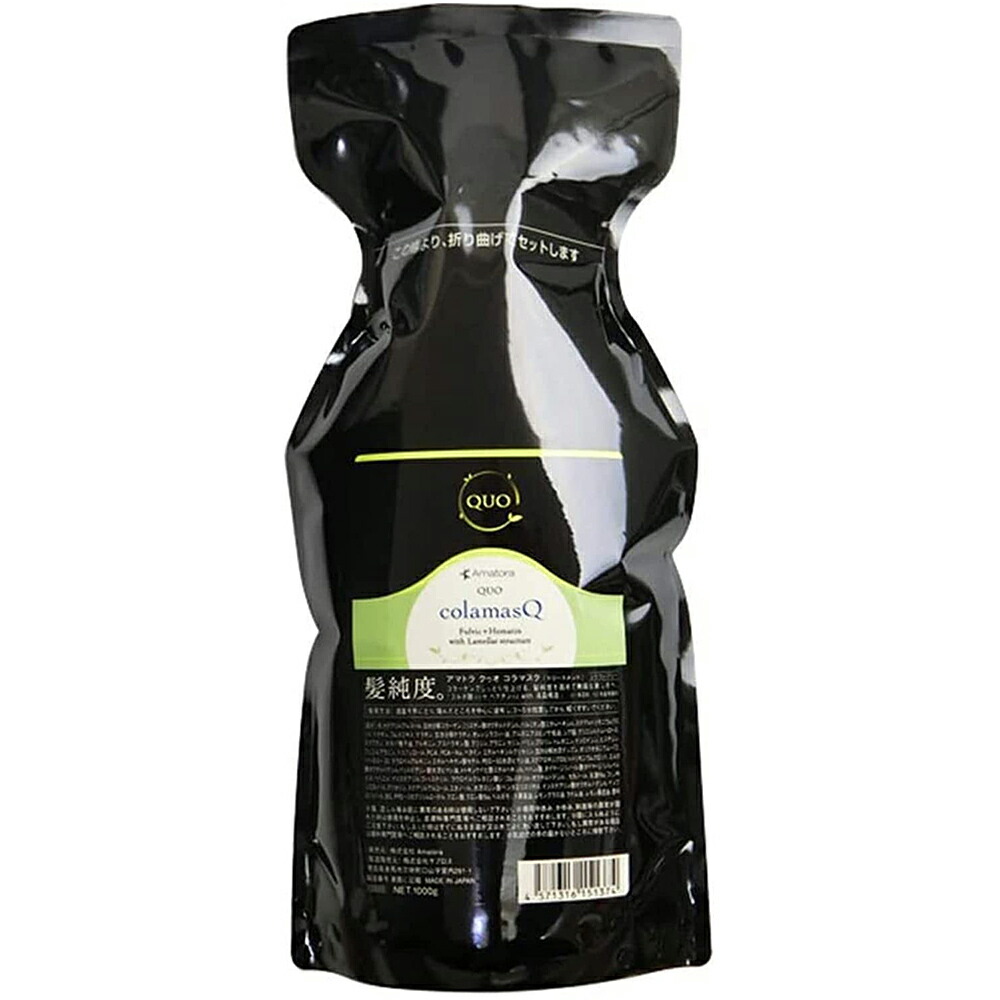 楽天市場】【対象商品PT10倍開催中】 アマトラ クゥオ コラマスク C