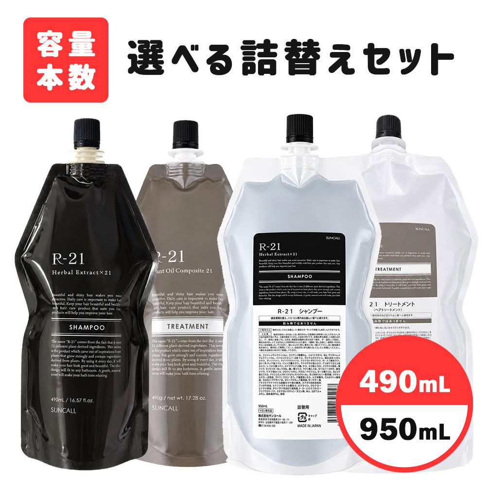 楽天市場】◎ リニューアル品 〈60〉【1＆1セット/送料無料】サン