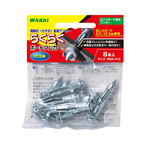 エアコン包帯180本　412ボードアンカー450本 20231201154846_62_1.jpg