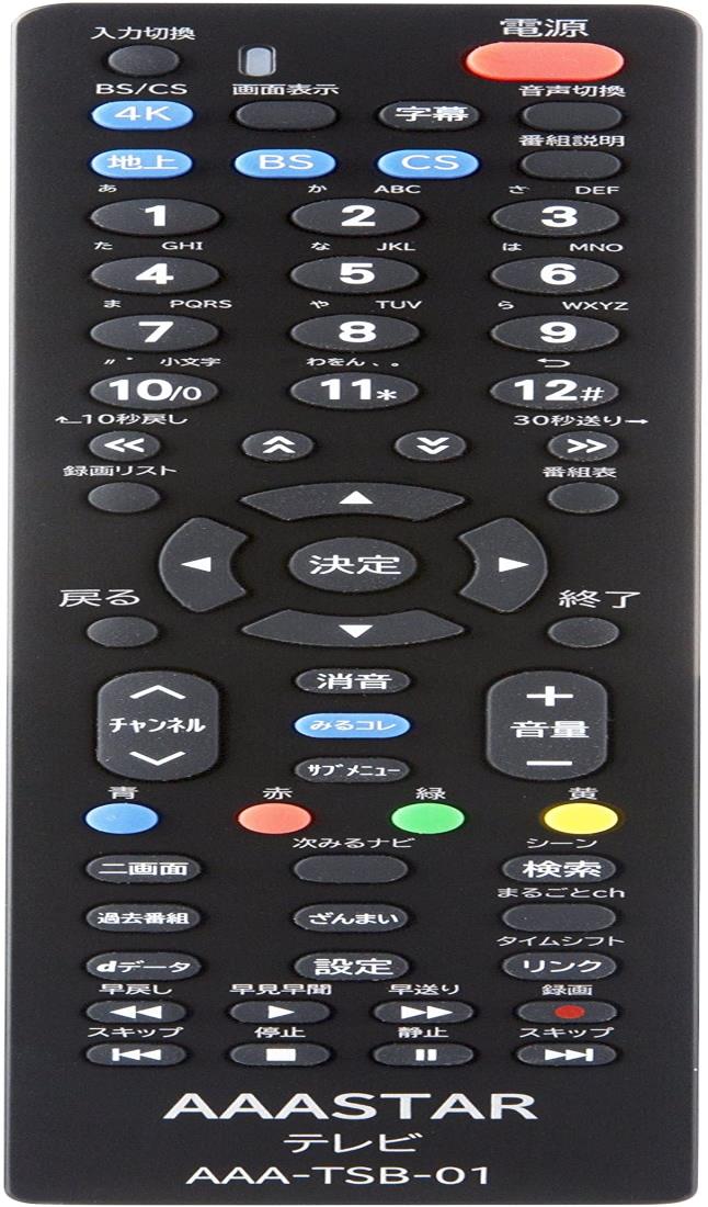その他 CT-90497 楽天市場】【純正☆新品☆在庫あり】 東芝 CT-90497 [ 東芝