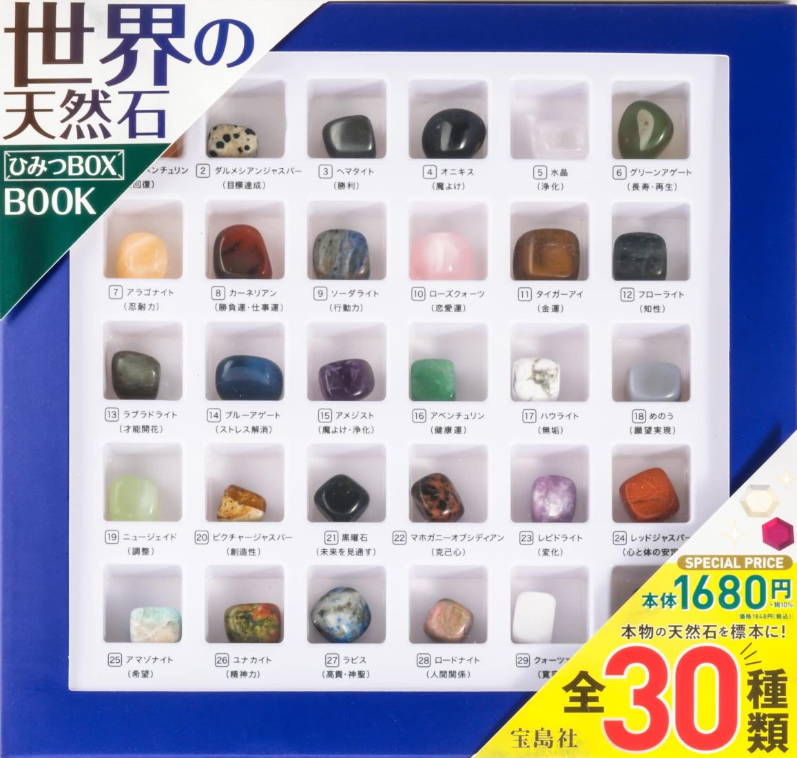 天然岩石 コレクション用/癒しさま専用 楽天市場】XXTOYS 鉱石 コレクション 宝石 おもちゃ 岩石標本