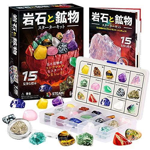 鉱物、岩石、原石など全40種 鉱物、岩石、原石など全40種 （鉱物、岩石、原石など全40種）