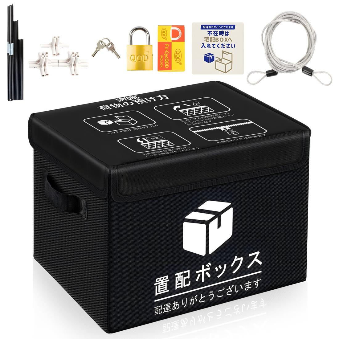 INI 後藤威尊 収納 ボックス BOX 20250321111210_62_1.jpg