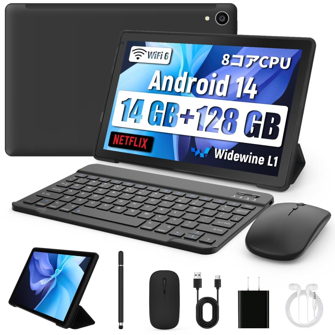 タブレット 8点セット 10インチ 14GB+128GB+1TB wi-fi6 Amazon | 2024新登場 タブレット10インチwi-fiモデル Android13