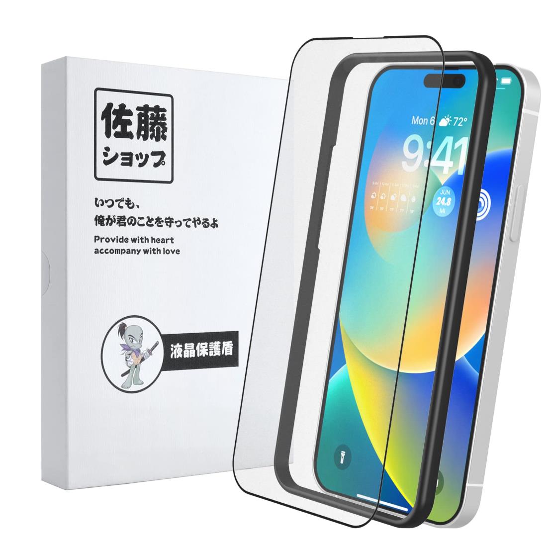 【佐藤ショップ】 iPhone 14 Pro アンチグレアフィルム さらさら感 Dynamic Island対応 穴なし 全画面保護 指紋防止 ゲーマー向き 強化ガラス 硬度9H 高透過率 気泡ゼロ 飛散防止 ガイド枠付き 【サイズ6.1】画像