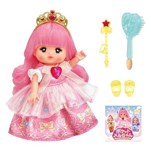 楽天市場】ポケットメルちゃん ドール プリンセス ダリア