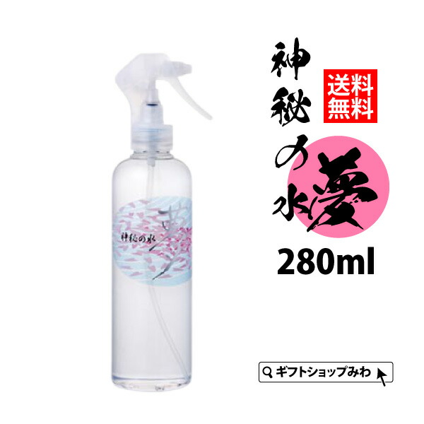 楽天市場】【あす楽】【送料無料】ゆの里温泉 月のしずく ボディソープ