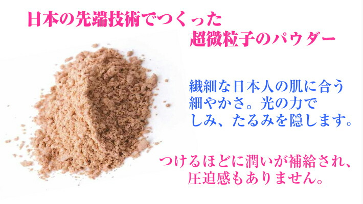 ゆの里【メール便送料無料】月のしずく化粧品ミネラルパウダーファンデーション11g素肌感覚の美肌に早変わり!コスメ肌に優しい自然派化粧品無添加化粧品乾燥肌敏感肌美白保湿温泉水アトピー新商品