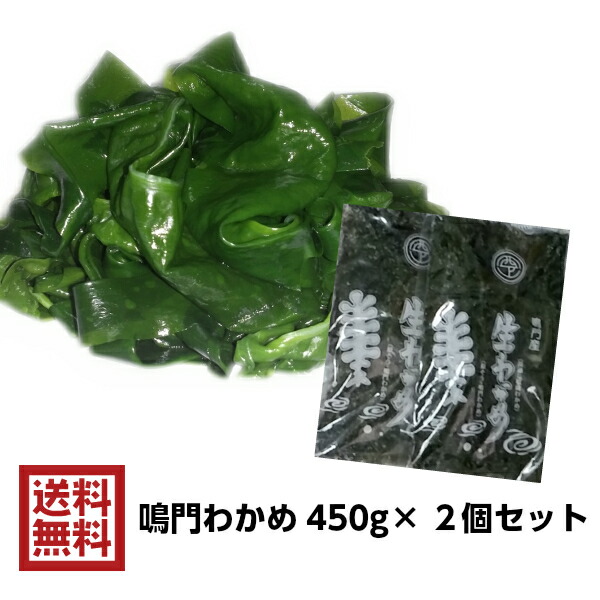 楽天市場】塩蔵わかめ 3袋セット（100g×3）【冷蔵クール便