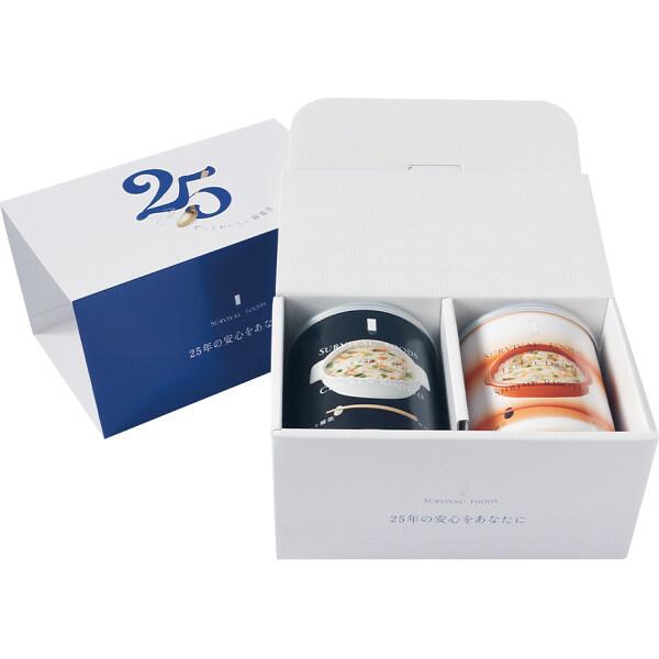 【point10倍百貨店SALE継続期間】サバイバルフーズ 差し上げ物ボックス席 雑炊 小缶 ２缶入り口・入口 [GFT-RR] 【貨物輸送無料 】 小缶洋風とり雑炊 小缶洋風えび雑炊 防災食 非常食 取っておく 長日月保護すること 25年保護すること