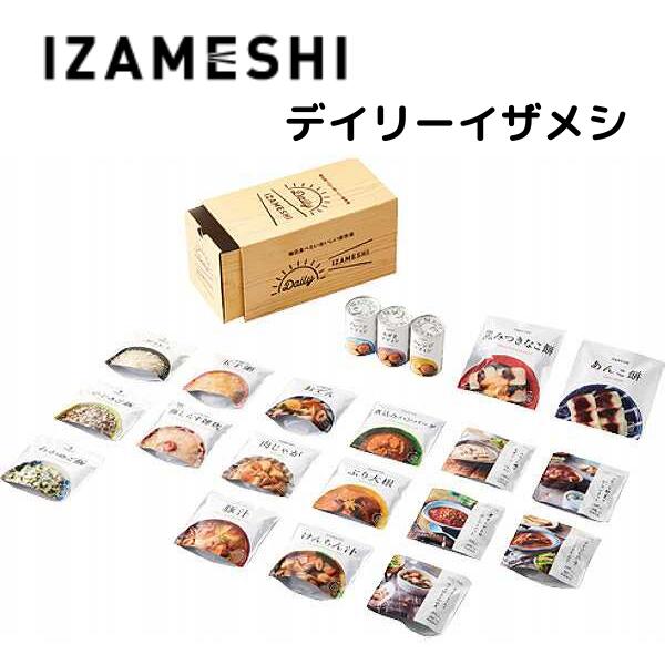 【point10倍百貨店SALE継続期間】【即積みだし】DAILY IZAMESHI  デイリー イザメシ 非常食 保護すること食 積みたてる食 防災 おかず 長期間保護すること食 防災グッズ 旋回買い溜める  不仕合わせ 衝撃 超過勤務食  差し上げ物 貨物輸送無料 ごはん7種、おかず9種、食麺麭3種、スイーツ2種が各1個、足し加える21個