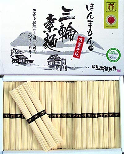 【ポイント10倍マラソン期間】 玉井製麺所 素麺ほんまもんの手延べ三輪そうめん誉 50g 60束３ｋｇ　ギフト用紙箱送料無料 内祝 粗供養  三輪素麺