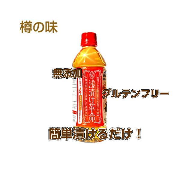 743円 2022年最新海外 無添加 浅漬けの素 743円 2022年最新海外 無添加 浅漬けの素