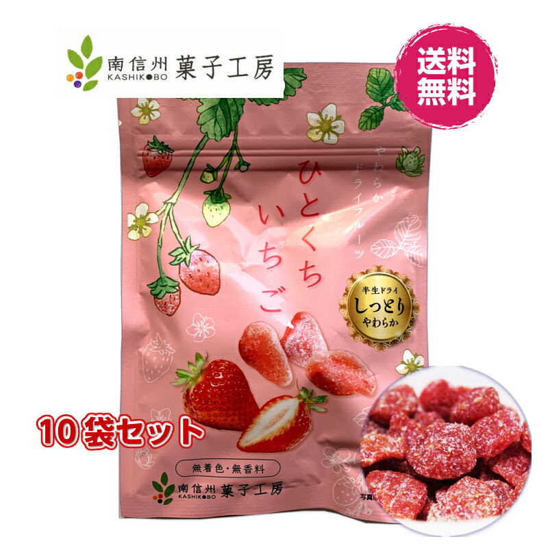 いちごページ　11/24以降 いちご HAPPY Berry