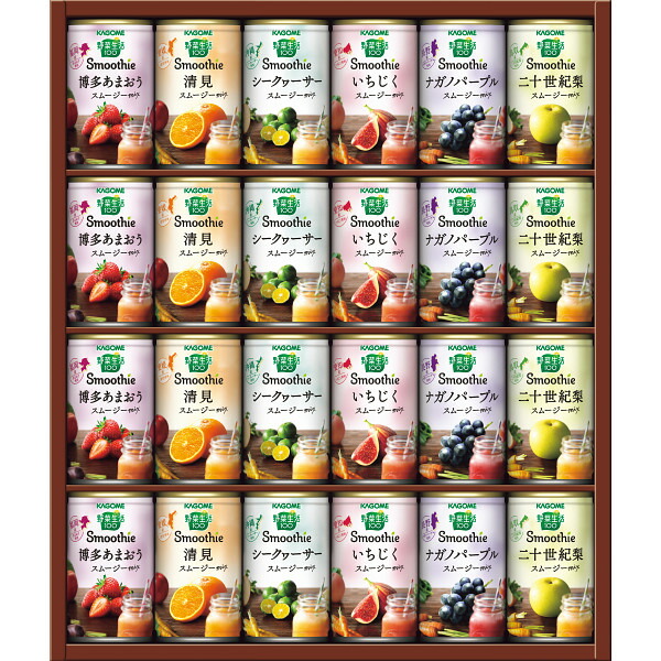 カゴメ　国産フルーツジュース22本セット×2箱 KAGOME カゴメ 国産100％フルーツジュースギフト22本 KT-50K