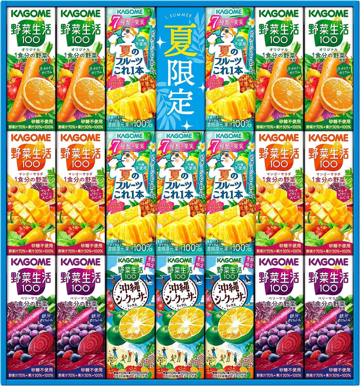 野菜 goma 4901306008560.jpg