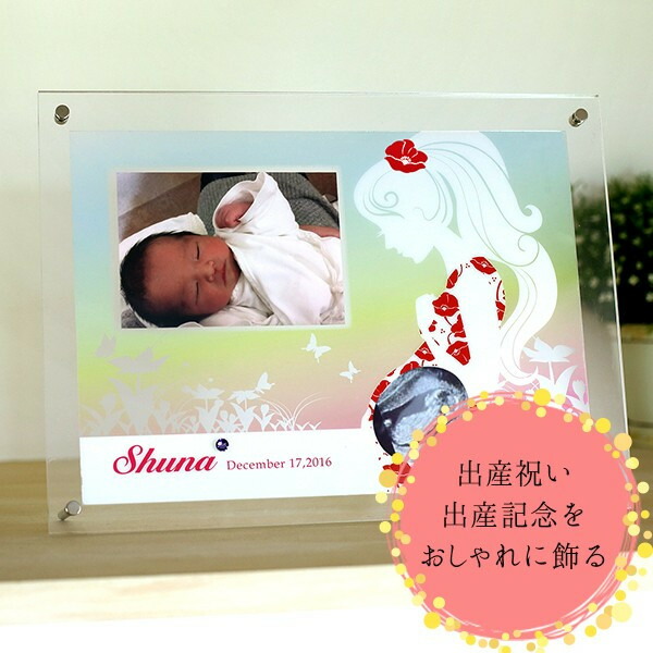 出産記念 名入れギフト 誕生日 名前 誕生石 カラースワロフスキー付き 出産記念 フォトフレーム 名入れ マタニティ エコー写真 名入れギフト メモリアル 記念品 誕生記念 クール エレガント Gift More Plus出産の記念におすすめ オリジナルフォトフレーム 名入れ 出産記念 名入れギフト 誕生日 名前 誕生石 カラースワロフスキー付き 出産記念 フォトフレーム 名入れ マタニティ エコー写真 名入れギフト メモリアル 記念品 誕生記念 クール エレガント Gift More Plus出産の記念におすすめ オリジナルフォトフレーム 名入れ