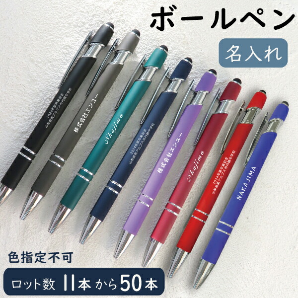 即日発送 シルバー製ボールペン刻印 ダガーアクセサリー付き ☆再入荷！シルバー製ボールペン刻印あり書けますアクセサリー