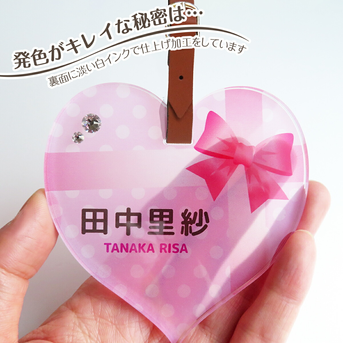 魅了 ネームプレート ゴルフ ネームタグ ハート おしゃれ 名入れ レディース 水玉 千鳥格子 チョコ キャディバッグ ギフトプレゼント等 おすすめ ラゲッジタグ 旅行 目印 目立つ オリジナル メール便送料無料 Zssf Or Tz 魅了 ネームプレート ゴルフ ネームタグ ハート おしゃれ 名入れ レディース 水玉 千鳥格子 チョコ キャディバッグ ギフトプレゼント等 おすすめ ラゲッジタグ 旅行 目印 目立つ オリジナル メール便送料無料 Zssf Or Tz