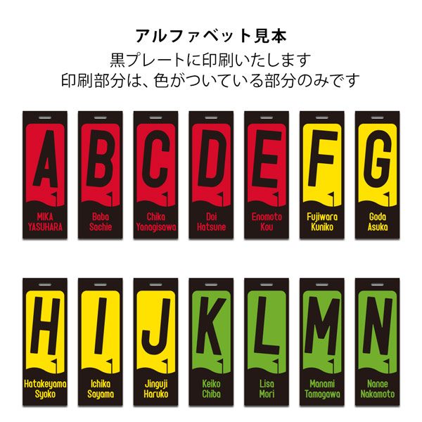 ネームタグ ネームプレート 卒業 記念品 名入れ ゴルフ イニシャル メンズ かっこいい シンプル