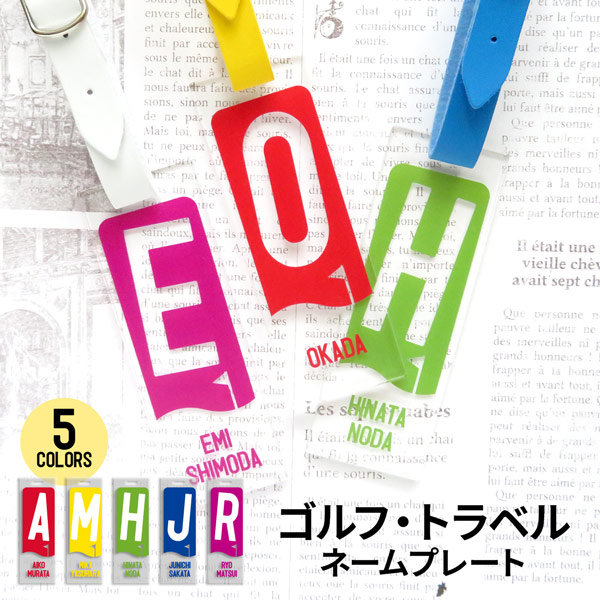 楽天市場 ネームタグ ネームプレート ゴルフ シンプル イニシャル 記念品 卒業 名入れ かっこいい メンズ レディース 角型 オリジナル 名入れ ギフト プレゼント等 おすすめ トラベルタグ 旅行 出張 おそろい メール便送料無料 名入れ プレゼントのgiftmoreplus