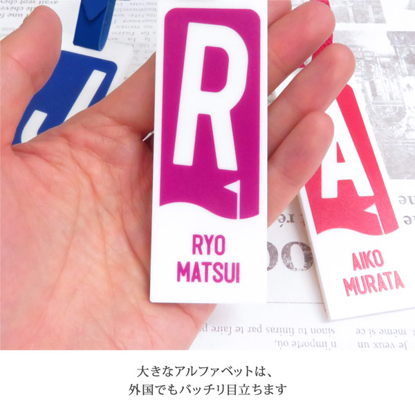 ネームタグ ネームプレート ゴルフ シンプル イニシャル 卒業 メンズ かっこいい 名入れ 記念品