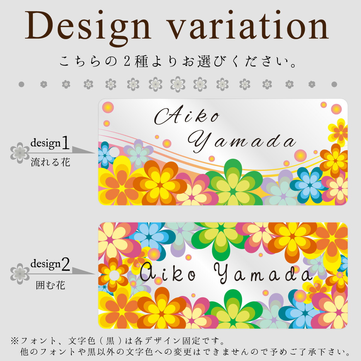 楽天市場 キーホルダー ネームプレート 花柄 ポップ カラフル フラワー かわいい レディース キレイ 名入れ ギフト プレゼント等 名札 ラゲッジタグ 名入れ プレゼントのgiftmoreplus