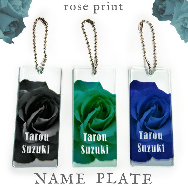 キーホルダー 題題ホーム バラ Rose ばら バラ お花 香ばしい レディース メンズ キレイ 名入れ 入園 名札御土産供与級 おすすめ 幼稚園 保育園 通園 ラゲッジタグ 刻印 抜き出る マスター Nobhillmusic Com