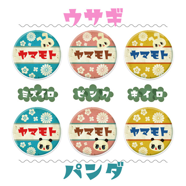 楽天市場 メール便送料無料 名前入り キーホルダー キッズ 入園準備 子ども用 かわいい 入園 入学 幼稚園 保育園 通園 目印 水筒 名札 名入れグッズ 昭和レトロ 大正ロマン 入園 入学 卒園祝い 名入れ プレゼントのgiftmoreplus