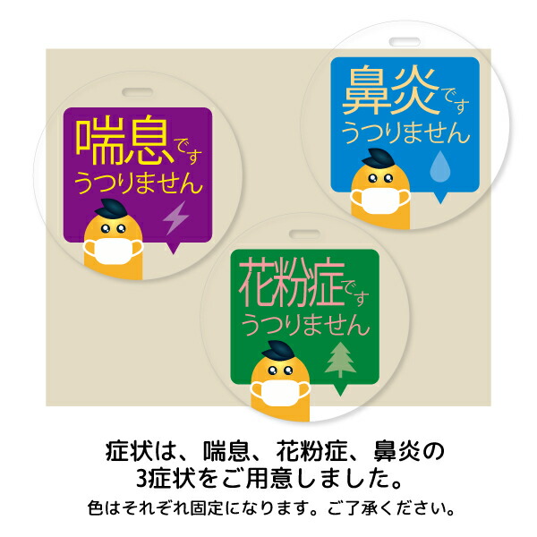 咳打つ手皿 花粉症 ぜんそく 気管支喘息 礼儀 アレルギー 咳対策 うつらない 安泰 告知 徴証 銘柄 通い 通学 都電 バスタブ 商 構付ける 培養 学院 職務 勤め先 医療機関 ホスピタル 診療所 小児科 鞄 Hotjobsafrica Org