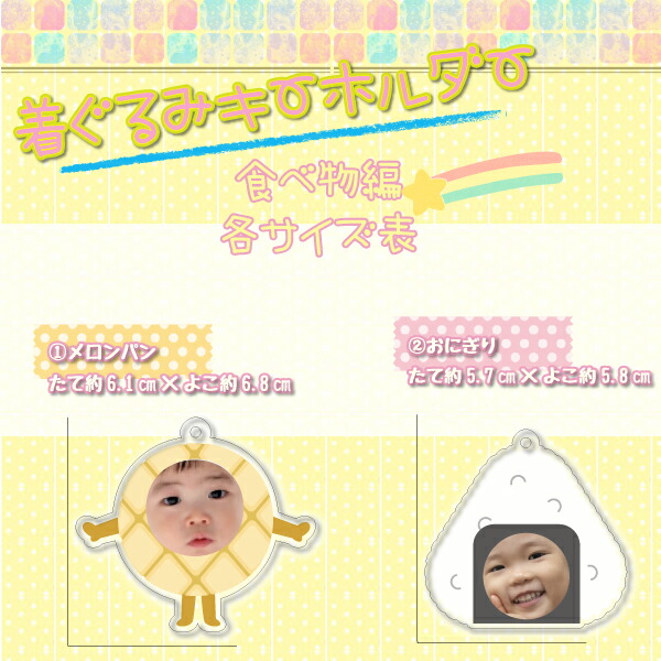 マグカップ 写真入り おじいちゃん おばあちゃん おもしろ お母さん お父さん かわいい オリジナル キーホルダー ギフト グッズ セット プレゼント ベビー 人気 写真 女の子 子供 敬老の日 男の子 記念日 誕生日 赤ちゃん 顔はめ 21新作 キーホルダー