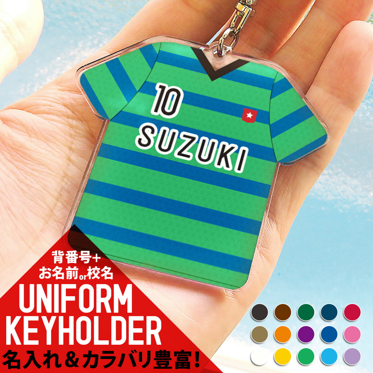 新素材新作 ネームタグ ネームプレート 名入れ かっこいい かわいい Tシャツ型 オリジナル ギフト プレゼント 記念品 卒業 おすすめ 名札 トラベル タグ ユニフォーム スポーツ クラブ 部活 おそろい メール便送料無料 Graphicut Com Mx