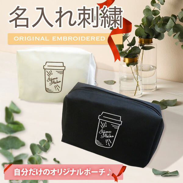 コスメ大好き様♥️オーダーページ③　ポーチ♥️巾着等ハンドメイド 野いちご メイクポーチセット 2024 / Mother garden | 【通販】雑貨と