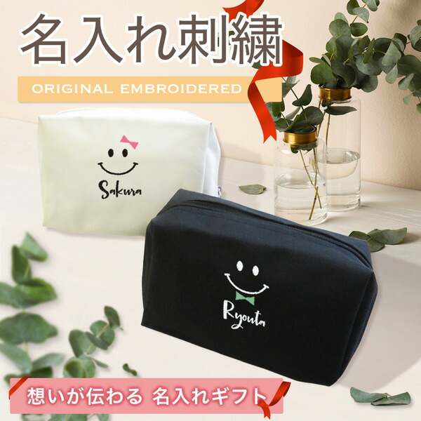 gp-pouch03-smi2.jpg