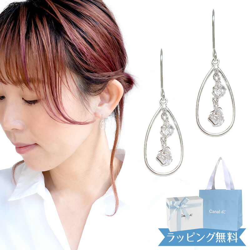 4°C ヨンドシー ピアス K10 10金 ゴールド 箱付属品付き 未使用保管 楽天市場】【 ギフト包装済 】 4°c ピアス ヨンドシー 揺れる