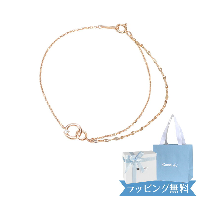 【リボン済＆紙袋】4°c カナルヨンドシー ブレスレット レディース ダブルループ canal4℃ 4度 4c 4ドシー プレゼント ギフト ジュエリー アクセサリー シルバー 祝い 喜ばれるギフト