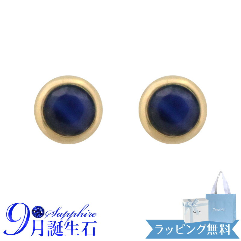 楽天市場】【リボン済＆紙袋】4°c ピアス カナル ヨンドシー 正規品